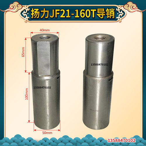 扬力JF冲床配件 JF-160T 冲床离合器配件 摩擦片板 导销 导套