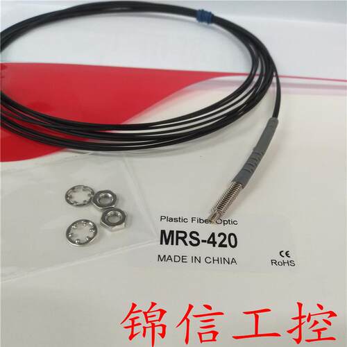 原装正品MSC/美视控MRS-420  M4数字光纤感测器