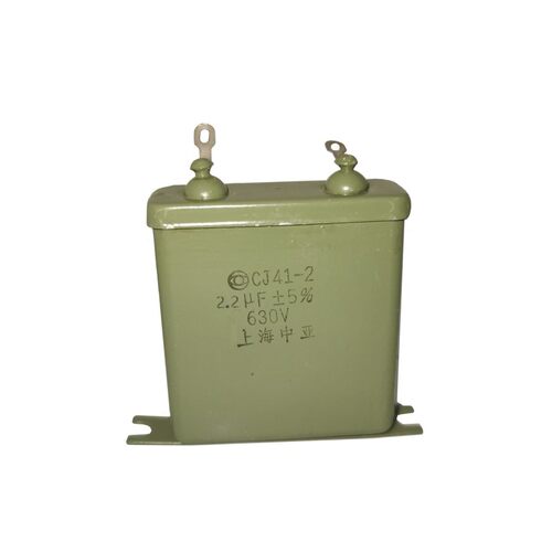 2.2UF 630V铁壳油浸电容 金属化纸介电容器 CJ40-2电容 630V2.2uF
