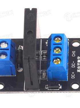 HY-M285 1路固态继电器模块高低电平触发3v5v12v24v保险丝250VA