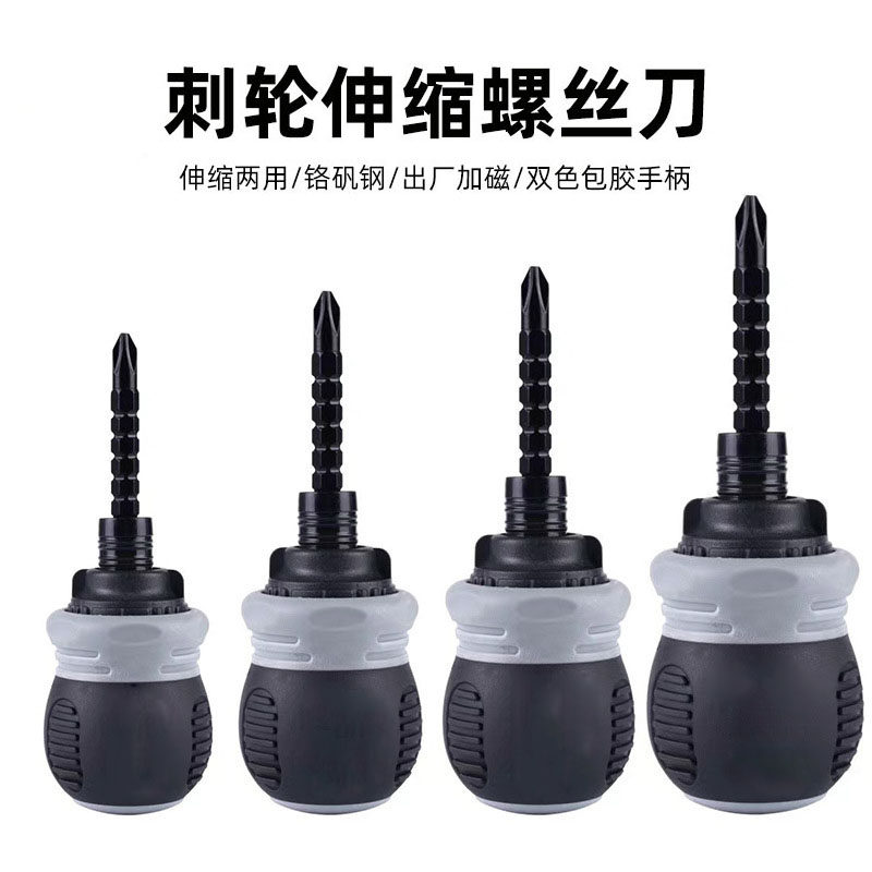 螺狮刀罗丝批工具十字一字螺丝刀带磁性强力摞累丝缧丝刀工具改锥