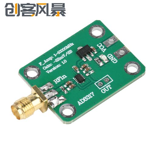 AD8317 对数检波器射频模块功率计 1M-10000MHz射频信号功率检测