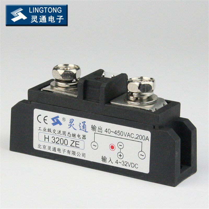 灵通-LT工业级固态继电器H3200ZE-200A厂家直销一年包换进口品质
