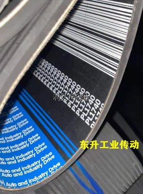 工业皮带PL1016/400L PL1020 PL1024 PL1030 PL1040 PL1050多楔带