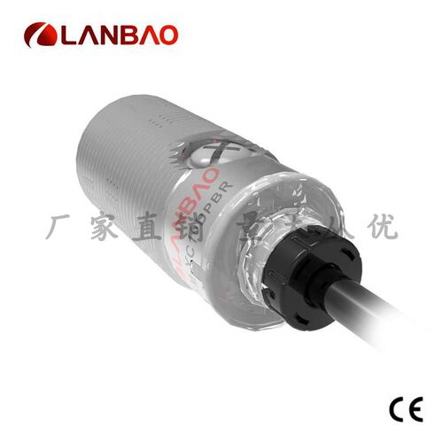 兰宝PSM-BC40DNBR漫反射传感器40CM可见红光 短款金属壳光电开关