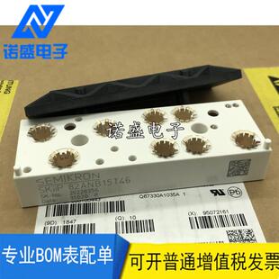 全新模块SKIIP82ANB15T2  82ANB15T46 SKIIP83ANB15T46 82AHB15T1