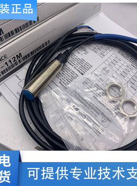 基恩士接近开关EV-112M 108MC 118M 130M 108U 130U 112M传感器