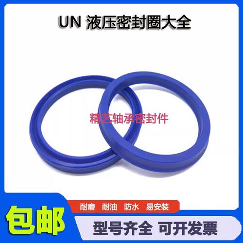 UN60*70*5油封 UN60X70X6/7/8/10/12 DHS60*68*5/6.5防尘密封圈