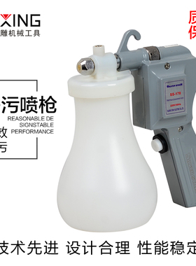 针孔式电动高压喷枪小型家用水枪玉器文玩玉石翡翠抛光去污清洗机