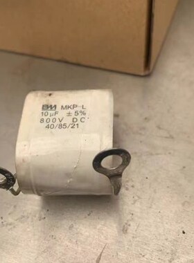 BM MKP-L 10UF 10F 微法 800V 无感轴向吸收电容CBB16 1200VDC