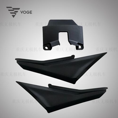无极DS625X 625DSX 525DSX DS525X原装左右车体护罩侧盖尾盖