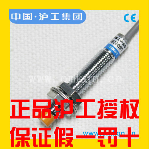 正品沪工传感器接近开关SC0802-N N2 P P2 D D2 A A2交直流常开闭