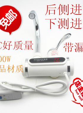 快热水龙头即热式电热水龙头厨房厨卫用品侧进水下进水家用速热