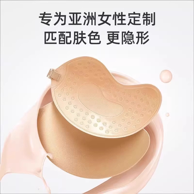 芒果杯胸贴女聚拢小胸显大硅胶乳贴隐形无肩带婚纱用内衣文胸001