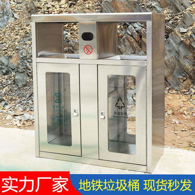 地铁不锈钢垃圾桶机场透明防爆分类果壳箱户外铁果皮箱江西厂家