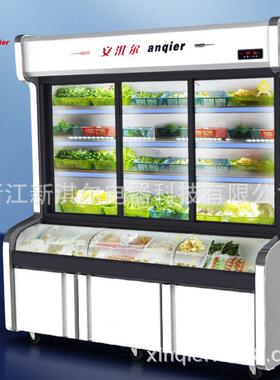 三温点菜柜冷藏冷冻保鲜铜管双门三门展示商用饭店麻辣烫饮料冰柜