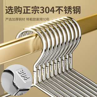 304不锈钢衣h架家用宿舍加粗加厚晾衣架挂钩衣撑子加长晾衣架