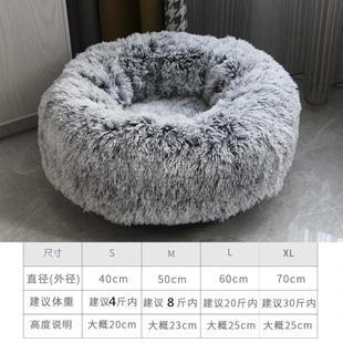 保暖防寒深度睡眠宠物用品法斗柯基狗狗床狗窝冬 可拆洗猫窝d冬季