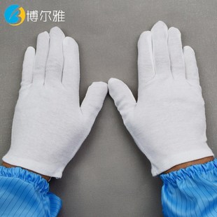 工作礼仪文玩汗D布手套质检劳保无尘作业手套 定制白色棉手g套