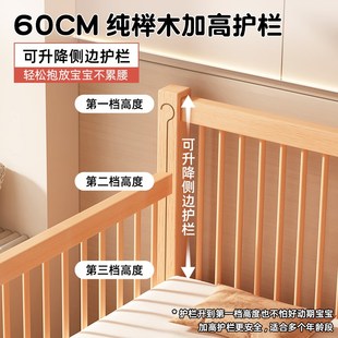 实木榉木儿童婴儿床带护栏拼接大床加H宽床边床床腿调节单人宝宝