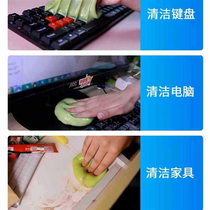 清洁软胶汽车用品除p尘车内饰多功能清理泥车载粘吸灰尘黑新款