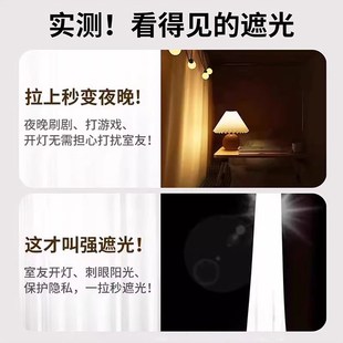 寝S室单人上下铺通窗 大学生宿舍全包封闭强遮光床帘蚊帐一体式