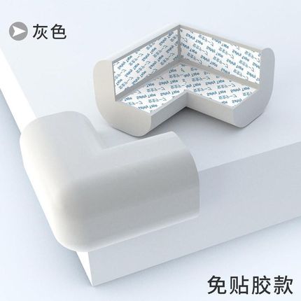 儿童防护桌角防撞护角套包直角y保护防磕碰角海绵三角柜角茶几新