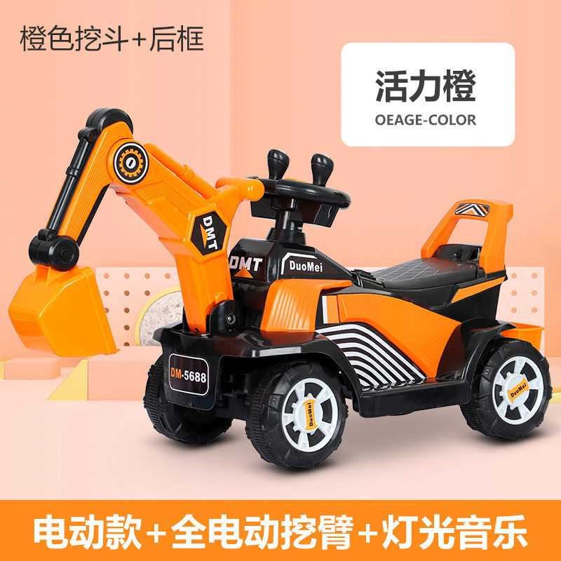 儿童挖掘机可坐可骑大号电动玩D具车挖土机钩机男孩工程车