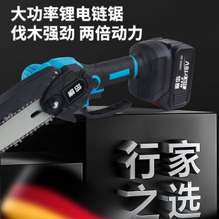 锂电电动锯单手链据柴户外砍W树伐锯木神 电锯家用小型手持充电式