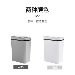 智能感应自动h翻盖垃圾桶家用卫生间窄形夹缝压圈垃圾分类垃圾桶