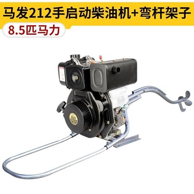 柴油机船b挂机15匹四冲程船外机汽油挂机船用推进器