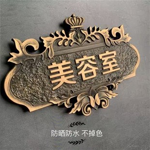 牌数字家用门牌个性 门牌号码 定制小区别墅M住宅家用房间定制门牌