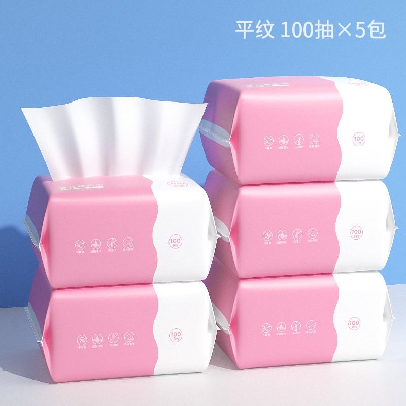 婴儿棉柔巾干f湿两用宝宝湿巾柔纸巾绵新生儿童洗脸巾棉巾手口新