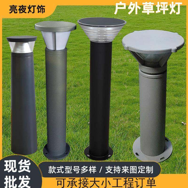 厂家户外圆柱形新款草坪灯中式花园灯铝型材圆形庭院草坪灯现货,家装灯饰光源,草坪灯,淘宝优惠券,粉丝福利购,淘宝优惠卷