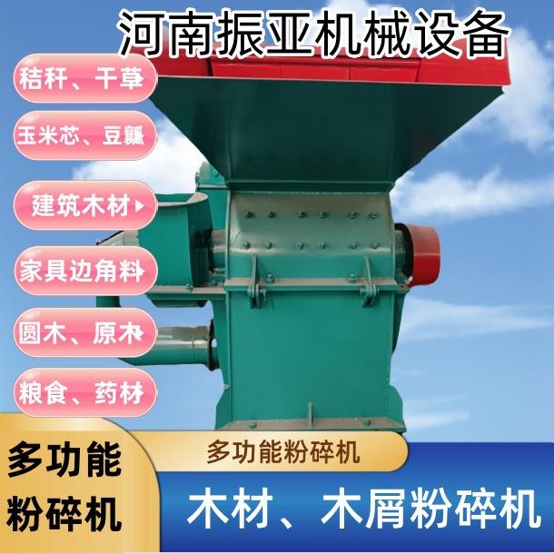 小型家用多功能树枝圆建筑木材废旧木板家具边角料林业树木粉碎机
