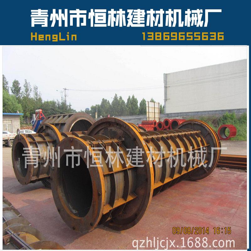 供应兰州市水泥管模具制管机械离心式水泥制管机械井管模具