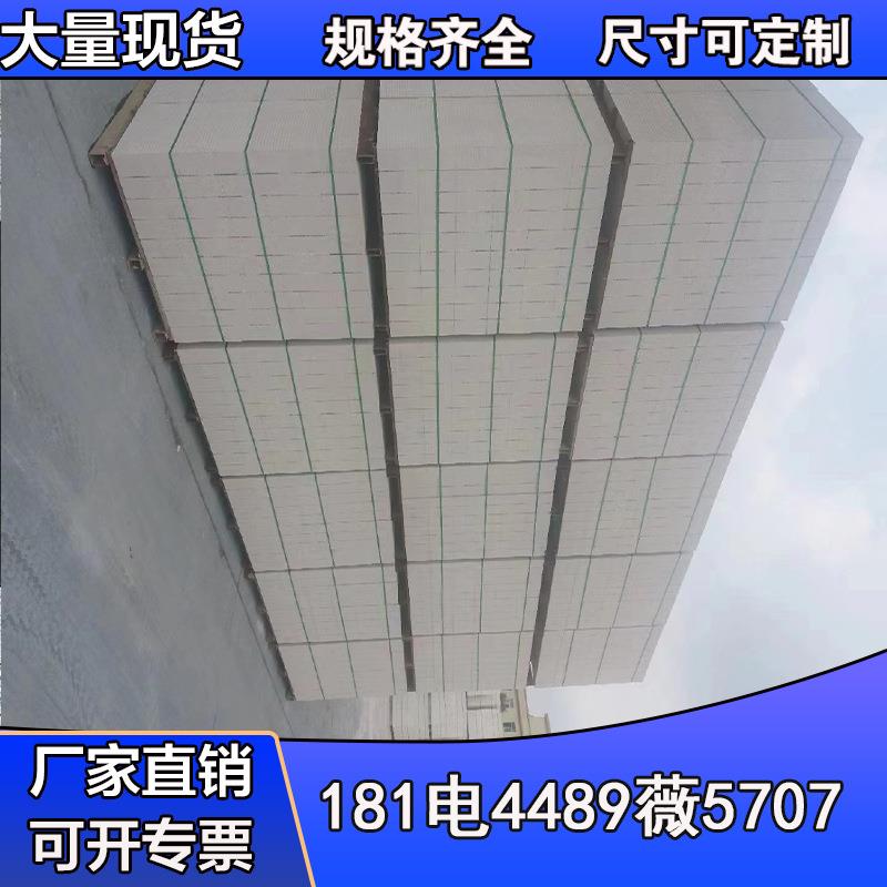 轻质混凝土加气砖隔墙砖诚信质量保证库存充裕来厂咨询
