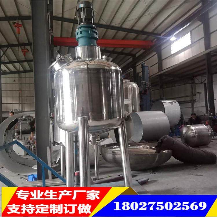 广州生产不锈钢高速搅拌罐实验室恒温混合机化工液体配料搅拌罐,工业油品/胶粘/化学/实验室用品,其他实验室设备,淘宝优惠券,粉丝福利购,淘宝优惠卷