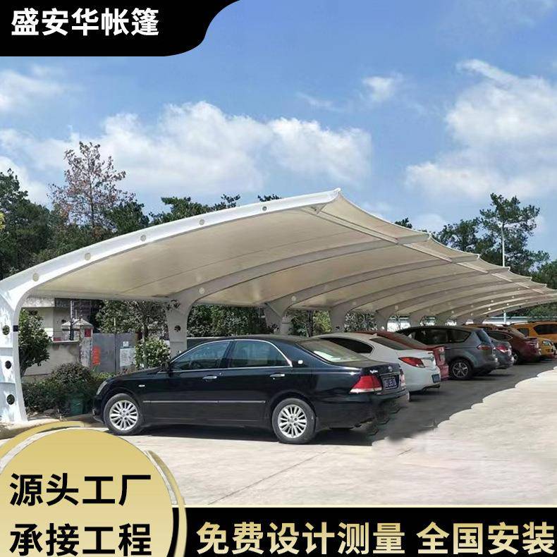 膜结构车棚停车棚防晒棚充电桩汽车棚张拉膜遮阳棚雨棚小区车棚