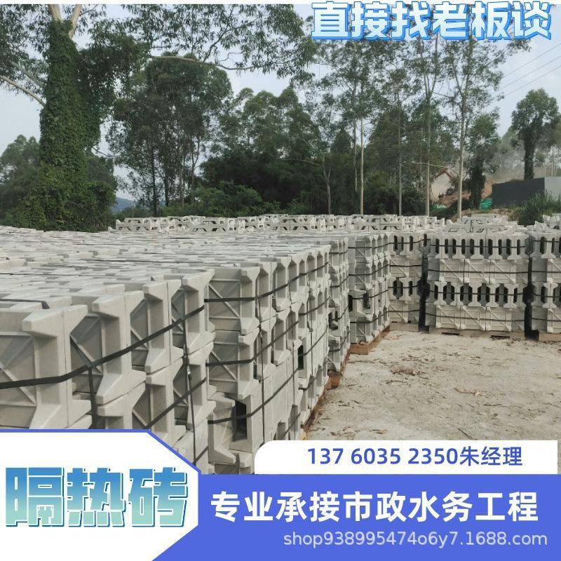 广州水泥隔热砖楼顶隔热砖四脚五脚平板家用阳台耐高温耐用