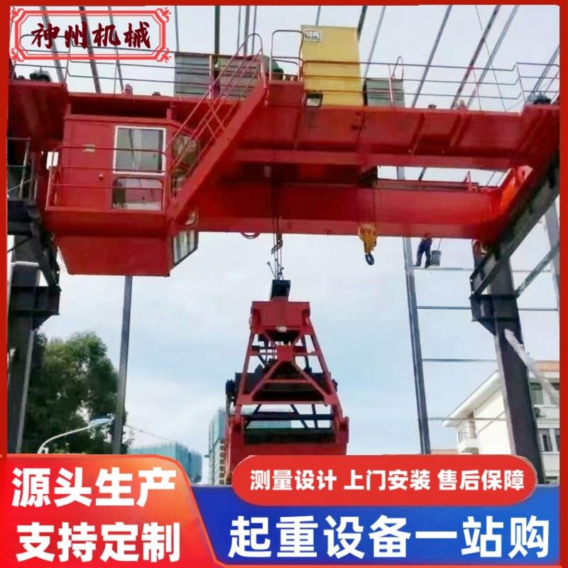 双梁抓斗起重机QD双梁桥式冶金天车10吨20T欧式起重机行吊