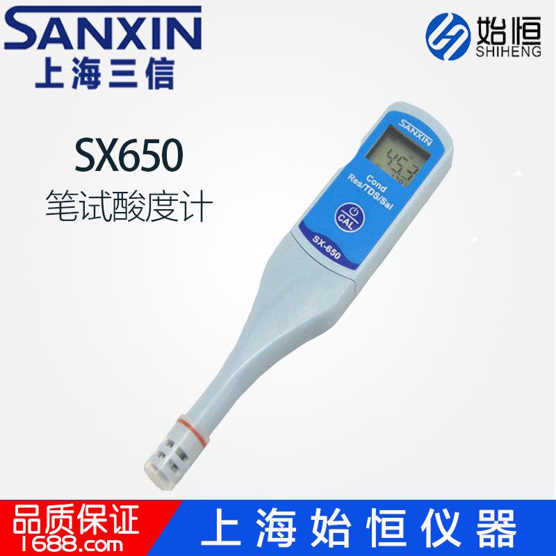 上海SX650笔式pH计便携酸度计PH测试笔电导率仪