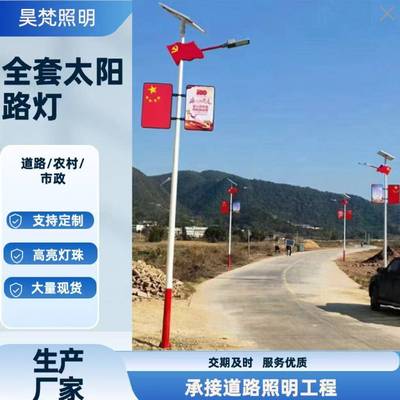 路灯户外20led6米杆80W高亮人体感应整晚亮灯公路景区照明