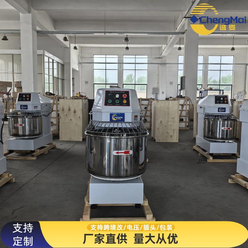 立式60升揉面机商用米面机械一包粉和面机doughmachine