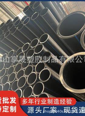 hdpe给水管630黑色pe热熔管全新料聚乙烯市政给水主管道可定制