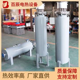 水管道加热器废水废气处理加热器实验室用加热器 厂家供应立式