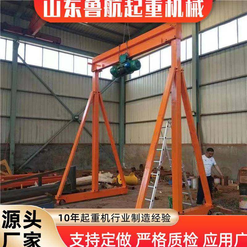 万向移动轻型电动龙门架小型车间起重龙门架T无轨运行2T起重机