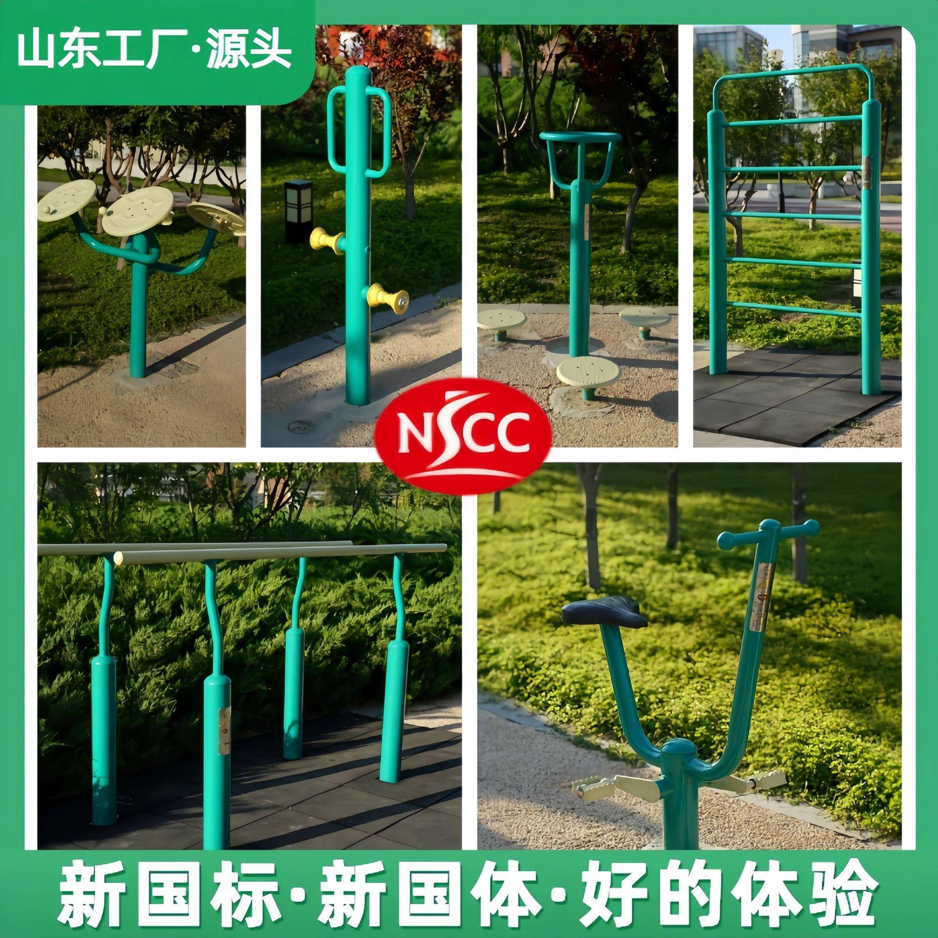 户外健身器材双人漫步机腰背按摩体育公园配套厂健身路径配套