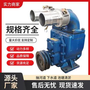 100型防汛排涝抽水泵无堵塞多规格抽粪泵农用淤泥排水吸污泵