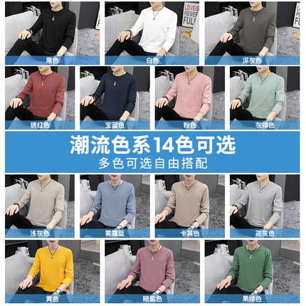 长袖t恤男秋衣全棉保暖春秋冬季D加绒加厚内搭白色打底衫圆领